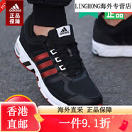 阿迪達斯 （adidas）adidas男女鞋跑步鞋夏季新款鞋子EQT運動(dòng)鞋低幫跑鞋網(wǎng)面 FW9996/皮質(zhì)透氣/紅黑/店長(cháng)推薦 36220mm 19