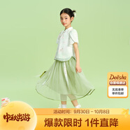 笛莎童裝女童套裝2025夏季中大童新中式襯衫網(wǎng)紗半裙套裝 仙草綠 160