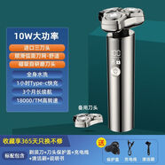 博銳飛科9系德國10W大功率剃須刀電動(dòng)男士2025新款刮胡刀超干凈不留胡渣禮物 風(fēng)馳切剃-突破10瓦大功率-代寫賀卡 星耀銀【全身水洗 告別胡渣】