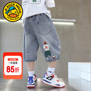 G.DUCKKIDS童裝男童褲子夏季新款兒童牛仔褲中大童夏裝七分褲6-9小孩運動(dòng)褲 藍色2329款 130 尺碼7~8歲【120-130cm】cm