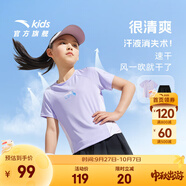 安踏兒童套裝女童裝2025夏季休閑速干短T短褲兩件裝五分褲T恤短袖 【清風(fēng)套】冷凝紫5721-2 130 cm/小童