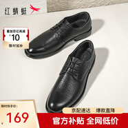 紅蜻蜓夏季商務(wù)正裝系帶皮鞋男士鏤空皮涼鞋打孔透氣 WTA73761L黑色43