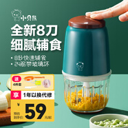 xiaobeixiong小貝熊輔食機嬰兒寶寶打泥神器多功能電攪拌料理機肉果泥輔食工具