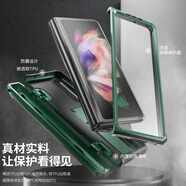三星（SAMSUNG）【品質(zhì)原裝】新款適用三星Galaxy Z Fold5手機殼全包運動防摔筆槽 軍綠色 三星Galaxy_Z_Fold4