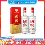 國窖1573【雙十一狂歡購】經(jīng)典裝 濃香型白酒（新老隨機(jī)發(fā)貨） 52度 375mL 2瓶 雙瓶裝