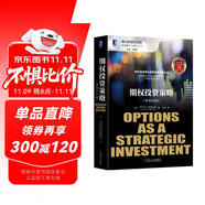 金融期貨與期權(quán)叢書：期權(quán)投資策略（原書第5版）