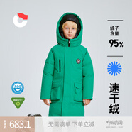 保姆鵝【95速干絨】?jī)和鸾q服戶外通勤長(zhǎng)款極寒彈力加厚保暖冬裝外套 高爾夫綠 150