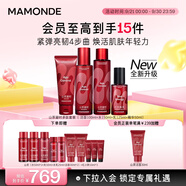 夢妝山茶水150ml+乳125ml+潔面100ml+紅小胖50ml化妝品護(hù)膚品節(jié)日禮物
