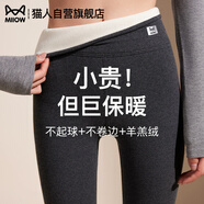 貓人羊羔絨冬季打底褲女2025新款高腰保暖加絨加厚外內穿純棉九分秋褲