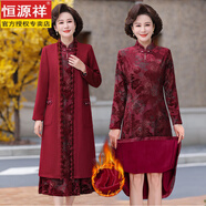 恒源祥媽媽婚宴禮服高貴改良旗袍40歲50喜婆婆氣質(zhì)秋冬裝加絨加厚連衣裙 9311酒紅兩件套加絨 XL 建議95-105斤