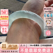 奧利絲“智性美人”緬甸翡翠冰透玉手鐲子真玉女士款正品貴妃珠寶(處理) “智性美人”翡翠玉鐲 58mm-59mm(贈玉石吊墜+高端禮盒)