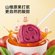 寶寶饞了兒童零食棒棒糖山楂棒梨膏木糖醇高鈣牛奶軟糖享1歲寶寶嬰兒食譜 【4階】山楂棒（桑葚）72g/盒