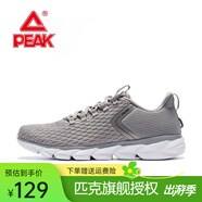匹克運動(dòng)鞋男 跑鞋網(wǎng)面春夏新品透氣休閑鞋輕便黑色男士跑步鞋子 銀灰07H 43