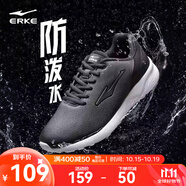 鴻星爾克跑步鞋秋季透氣男鞋輕便網(wǎng)面通勤休閑跑鞋戶外慢跑運動鞋子經(jīng)典款 正黑/正白-2277【革面防水】 44
