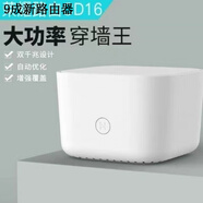華為（HUAWEI）二手路由器Por2X1增強(qiáng)凌霄四核雙頻全千兆家用wifi組網(wǎng)路由器 二手榮耀x2千兆 送電源(cd15cd16)
