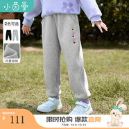 茵曼（INMAN）加絨女童束腳休閑褲2024冬新款兒童長(cháng)褲防寒保暖衛褲中大童運動(dòng)褲 花灰色-F3834113A 僅批次不同 140