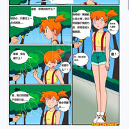 火影忍者，拳皇，柯南鬼滅，海賊王精品本子，動(dòng)漫周邊 神奇寶貝243