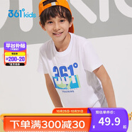 361°童裝兒童短袖2025夏季男童短袖t恤男大童夏季短袖上衣 白 150