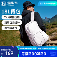 探路者（TOREAD）登山包戶(hù)外背包18L運動(dòng)旅行徒步透氣耐磨防潑水旅行輕量化雙肩包 深卡其