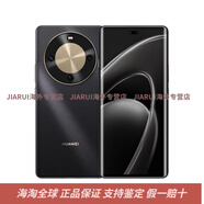 華為（HUAWEI）/ 暢享 70X 8GB+256GB 曜金黑 8GB+256GB