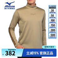 美津濃（MIZUNO）高爾夫服裝 男士秋冬新款長(zhǎng)袖T恤 高領(lǐng)保暖打底衫 透氣舒適 E2MA2503-41 淺摩卡色 XL