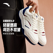 安踏波浪4.0丨板鞋男潮流撞色低幫休閑百搭滑板鞋增高小白鞋運動(dòng)鞋