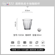 SUPERLIVEDURALEX多萊斯拉花短笛透明玻璃杯子美式濃縮拿鐵dirty澳白咖啡杯 透明色90ml-2祇-1023A