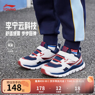 李寧童鞋兒童運(yùn)動(dòng)鞋男女小童云科技減震回彈網(wǎng)面透氣休閑鞋YKAQ018 藏青藍(lán)/標(biāo)準(zhǔn)白-49 26