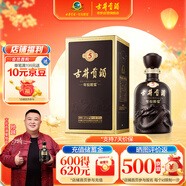 古井貢酒 年份原漿古5 濃香型白酒 50度 500ml*1瓶 單瓶裝