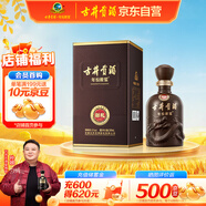 古井貢酒 年份原漿獻禮 濃香型白酒 55度 500ml*1瓶 單瓶裝