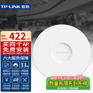 普聯(lián)（TP-LINK）wifi6無(wú)線(xiàn)吸頂ap 千兆5G雙頻家用企業(yè)易展Mesh智能組網(wǎng)全屋wifi覆蓋 XAP3007GC-PoE/DC易展版 3000M