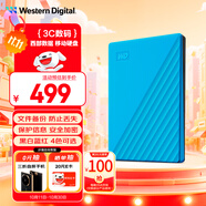 西部數(shù)據(jù)（WD）1TB 移動硬盤 USB3.0 My Passport隨行版2.5英寸 藍 機械硬盤 筆記本電腦外接 大容量加密存儲