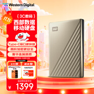 西部數據（WD）6TB 移動(dòng)硬盤(pán) type-c Ultra系列 2.5英寸 金 機械硬盤(pán) 筆記本電腦外接加密兼容Mac 大容量家庭存儲