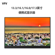 VFV 13.3英寸2K便攜式顯示器1080p顯示屏ps4游戲電腦擴(kuò)展ips分屏hdmi高清屏幕 配支架 窄邊17.3英寸黑色2K 瑕疵屏