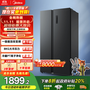 美的（Midea）605L對(duì)開(kāi)門(mén)冰箱雙開(kāi)門(mén)智能變頻一級(jí)能效節(jié)能家用電冰箱風(fēng)冷無(wú)霜凈味大容量 國(guó)家補(bǔ)貼20% BCD-605WKPZM(E) 雙變頻雙循環(huán)款