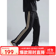 adidas阿迪達(dá)斯束腳男子休閑經(jīng)典三條杠運(yùn)動(dòng)褲 TR30P1-BG TR30PT-BG M