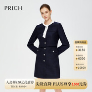 PRICH撞色領(lǐng)帶香風(fēng)假兩件連衣裙亮絲粗花呢修身裙子女 55靛青 S 160