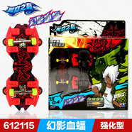 奧迪雙鉆翼空之巔手指滑板幻滅冥狼追風(fēng)虎 獨狼 影風(fēng)幽狼光速戰龍 強化幻影血蝠 奧迪手指滑板