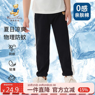 Classic Teddy童裝兒童褲子男女童防蚊褲純棉運動休閑褲薄款燈籠褲 黑色 110 