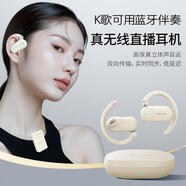 得科（DK）主播無線直播聲卡耳機套裝耳返一體機M6Pro自帶麥克風K歌混響藍牙伴奏電腦手機通用 【適配蘋果11-14系列】