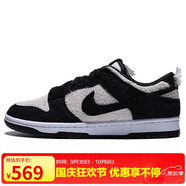 耐克NIKE男子休閑鞋板鞋 DUNK 運動鞋IB2990-100白 42