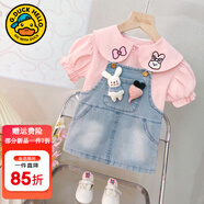 G.DUCKKIDS小黃鴨童裝女夏裝一周歲衣服女寶寶0-3歲嬰兒套裝5小童女孩兩件套 公仔兔背帶套裝粉色 100 尺碼2~3歲【 90-100cm】