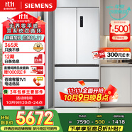 西門子（SIEMENS）504L無界平嵌法式多門雙循環(huán)冰箱機(jī)皇 超薄嵌入式四開門一級(jí)能效國家補(bǔ)貼KF89CE163C