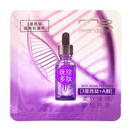 美即面膜（MG）美即面膜面膜補(bǔ)水保濕嫩白海洋VC細(xì)滑組合20送3片潤(rùn)透專(zhuān)柜 肽補(bǔ)水緊致修護(hù)20送2片面膜