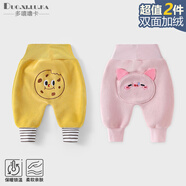 多嘻?？ㄅ澴忧镅b洋氣寶寶運(yùn)動(dòng)褲外穿休閑褲長(zhǎng)褲兒童百搭男童衛(wèi)褲秋冬 快樂曲奇【姜黃】+迷糊小豬 80