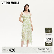 VEROMODA連衣裙2025新款荷葉邊裝飾裙擺V領(lǐng)吊帶裙32527A052 云瀚白色 L