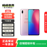 vivo Z3i 二手手機(jī) 夢(mèng)幻粉 6GB+128GB
