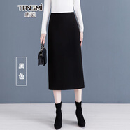 唐謎毛呢西裝半身裙女秋冬2025新款高腰通勤包臀裙中長款后開叉一步裙 毛呢-黑色-長款70CM起 XL (29) 【115-125斤】