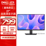 戴爾（DELL）27英寸 辦公顯示器 IPS面板 100Hz 硬件防藍光 全高清電腦顯示屏 D2721H升級版 SE2725HM