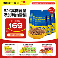 瘋狂小狗 狗糧小型犬比熊專(zhuān)用 寵物幼犬成犬通用7.5kg15斤